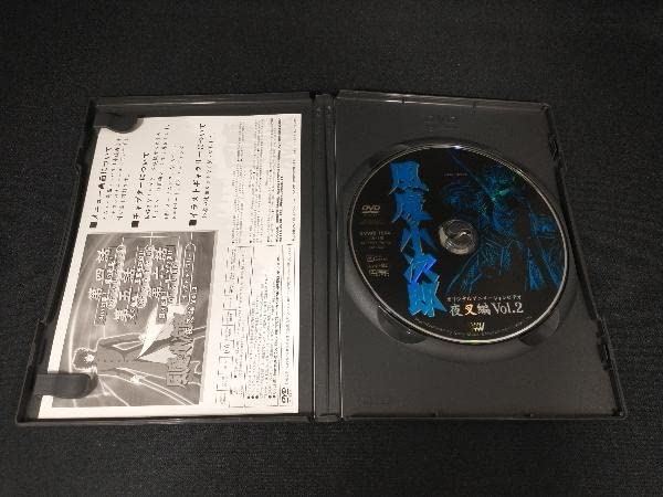 Amazon.co.jp: DVD ※※※[全2巻セット]風魔の小次郎 夜叉編 VOL.1~2