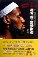 That Man Who Is Called the Emperor (Chinese Edition) 7802511410 Book Cover