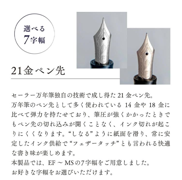 Amazon | セーラー万年筆 ヴェイリオ VEILIO 万年筆 限定品 21K 中型