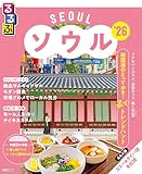 るるぶソウル'26