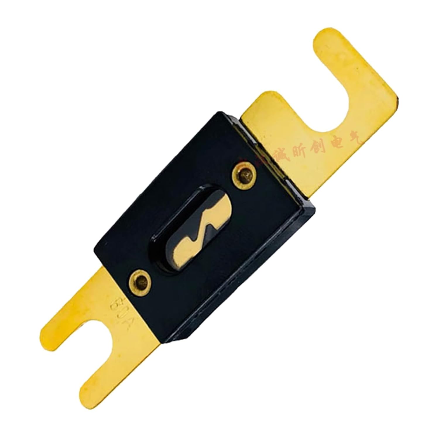 1台用ヒューズ ANL-250-400-50-130 80V 250A 400A 50A フォークボルトタイプ