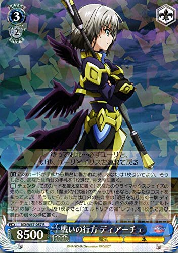 【リリカルなのは】明日を切り拓く一撃 ディアーチェ【SSP/虹サイン】 リリカルなのは】明日を切り拓く一撃 ディアーチェ【SSP/虹