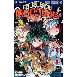 Amazon.co.jp: 僕のヒーローアカデミア_1-39巻セット : 本