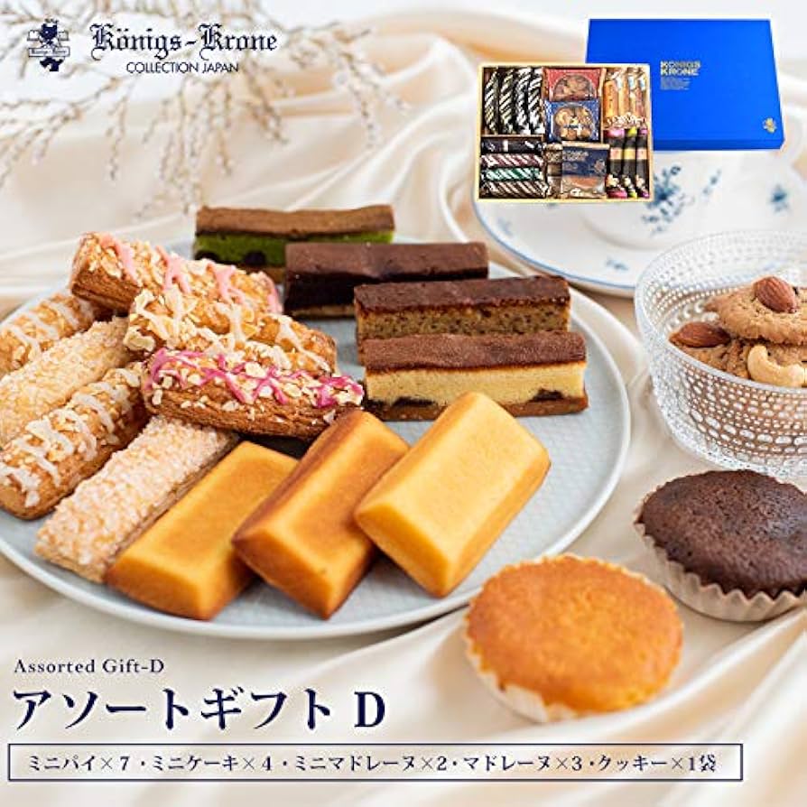 ショコラアソートとマドレーヌとスコーン 01f2682bda93c7786b4935e577183e