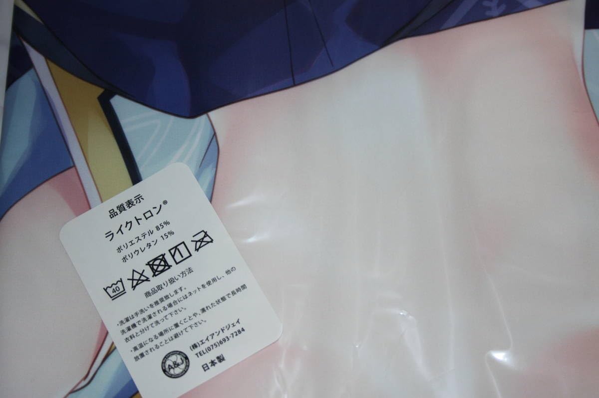 【未開封】市野谷 灯月 抱き枕カバー EX ライクトロンリッチ版 真崎ケイ 61jkqVuj2sL._UF350,350_QL50_.jpg