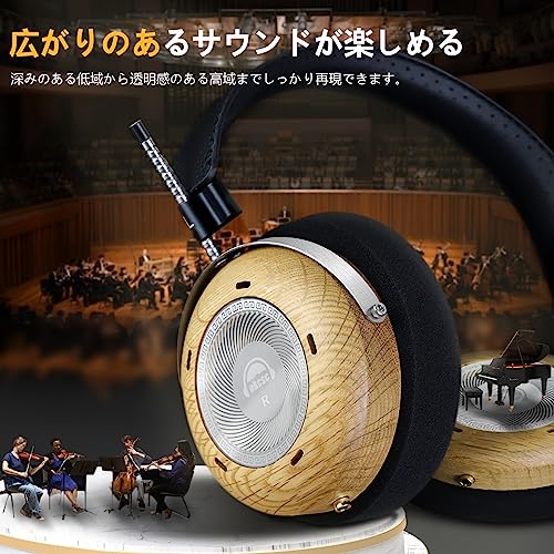 okcsc Damo ヘッドホン 有線 セミオープン型 ウッドハウジング 50mmドライバーユニット ハイインピーダンス（300Ω） 音楽・映画観賞用 3.5mm接続/6.35mm標準端子付属 PC/スマホ・ウォークマン対応