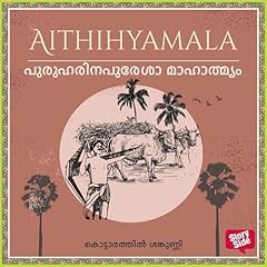 Puruharinapuresha mahathmyam (Malayalam Edition) cover art