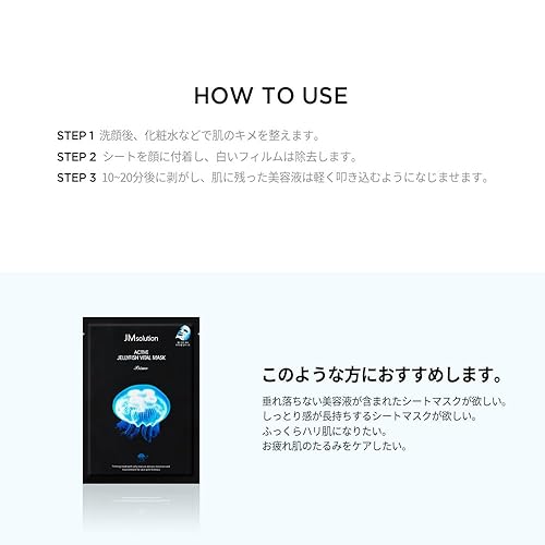 Miniatura 27 de JMsolution Marine Luminous Pearl - Mascarilla facial de 3 pasos para el cuidado de la piel, mascarilla coreana para el cuidado de la piel, mejora