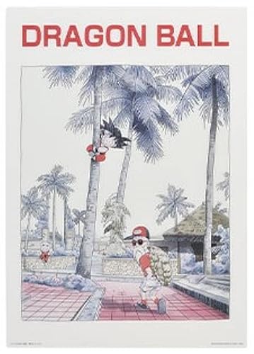 【I賞 修行の威力！！（ビジュアルボード：A3サイズ）】一番くじ ドラゴンボール EX 亀仙流の猛者たちのサムネイル