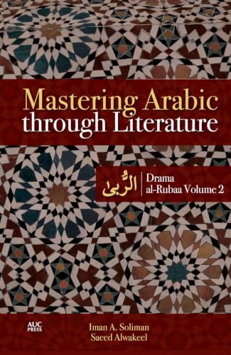 Mastering Arabic through Literature: Drama: al-Rubaa Volume 2 (Arabic Edition)