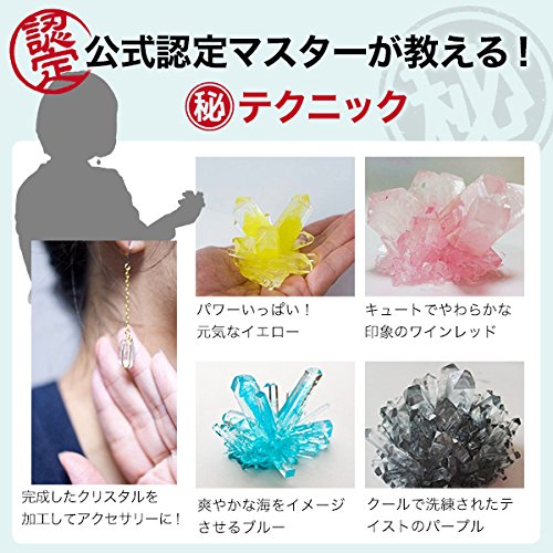 マジッククリスタルを育てるコツ教えます 自宅でクリスタルづくり ハットンログ