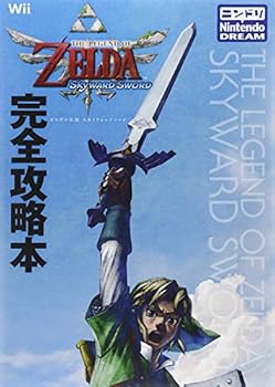 Tankobon Softcover Fully capture this "legendary Skyward Sword Zelda" [Japanese] Book