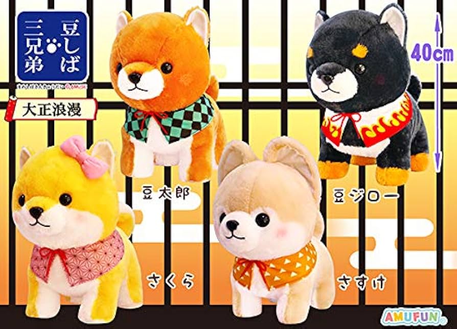 シバ犬とサイタマのセット 豆しば三兄弟温泉BC 豆太郎 /MAMESHIBA SANKYOUDAI Onsen BC