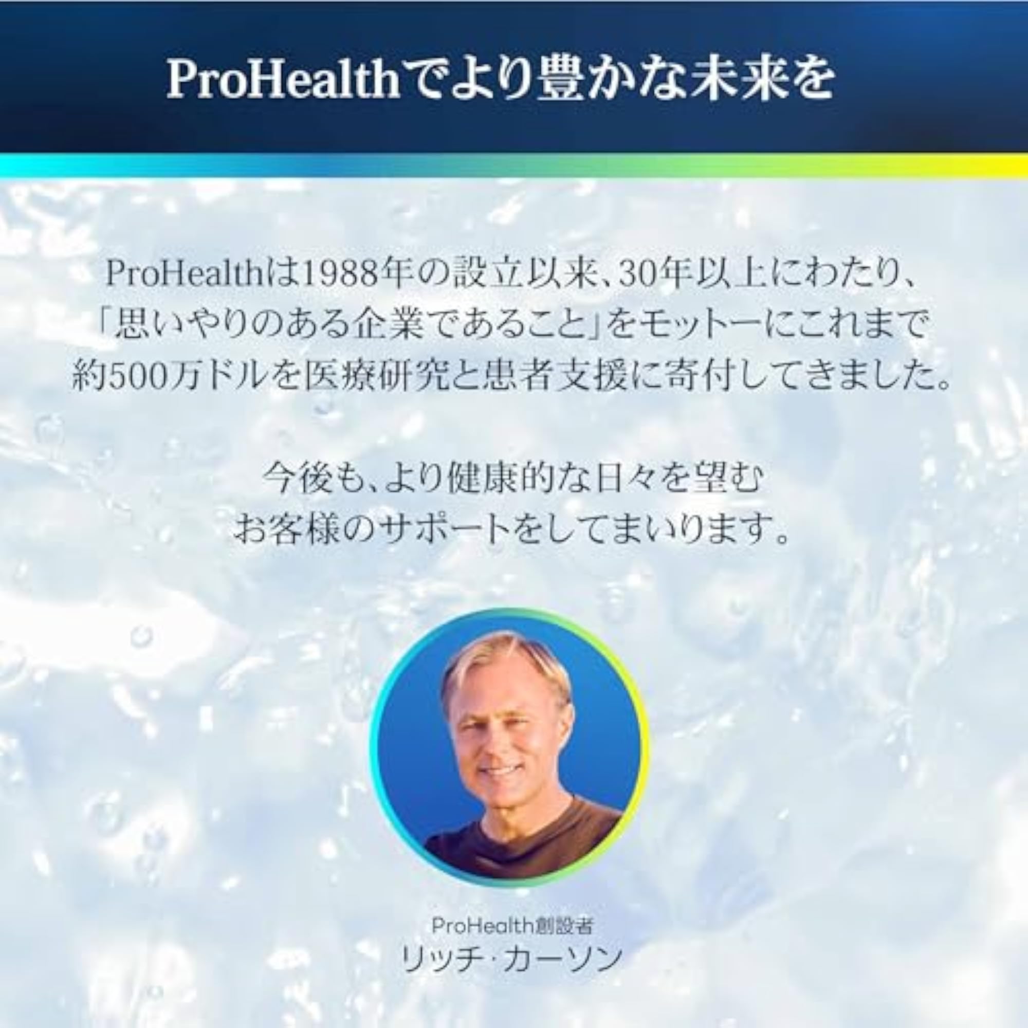 Pomella Pomegranate Extract, Natural Antioxidant