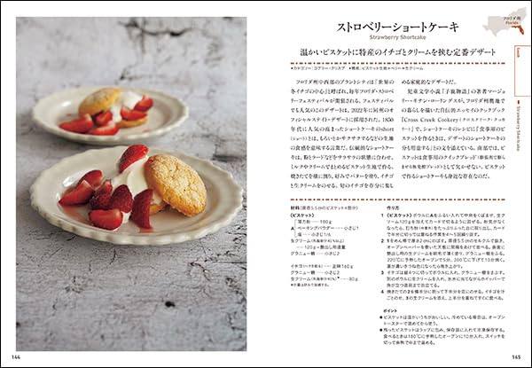 Amazon.co.jp: 誠文堂新光社: 菓子図鑑シリーズ