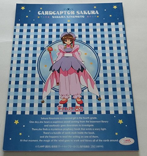 Amazon.co.jp: 劇場版 カードキャプターさくら B5ノート 木之本桜