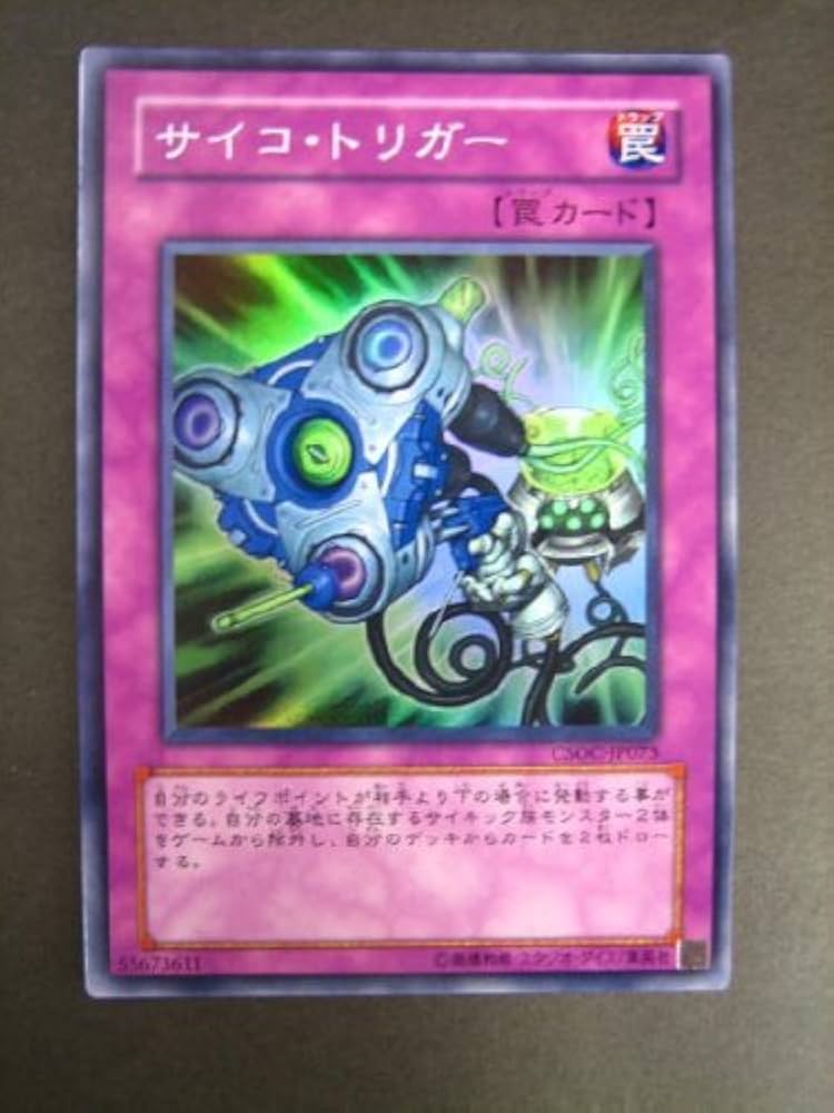 クロスローズオブカオス 状態B〕CROSSROADSOFCHAOS(未開封BOX)【-】{-}《その他》