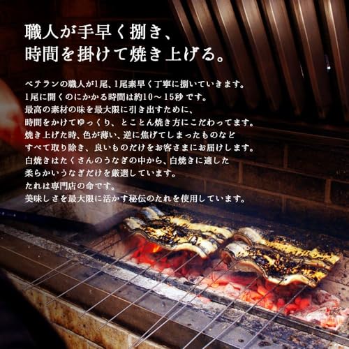 豊橋うなぎ 夏目商店 国産 豊橋うなぎ 蒲焼き 大155-167g×3尾 の商品画像 3
