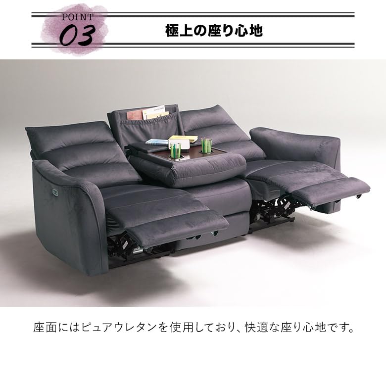 Amazon｜3人掛けソファ 電動ソファ 電動リクライニングソファ 三人掛け