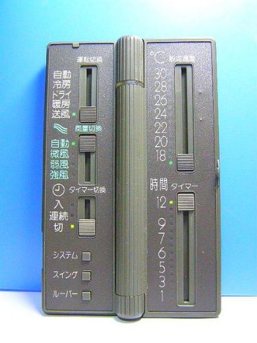 Amazon.co.jp: 東芝 エアコンリモコン 22LH・LHS P18LH LHB : ホーム