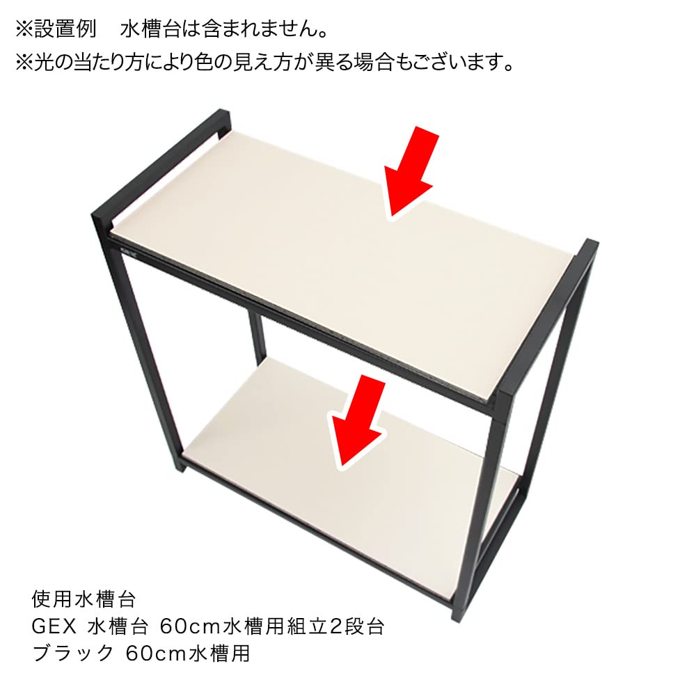 Amazon | NFボード製 水槽板 60cm水槽用（幅60×奥行き30