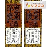 回進堂 岩谷堂羊羹 栗