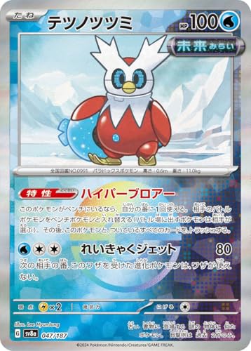 |PJ[hQ[SV sv8a nCNXpbN eX^tFXex ecmcc~ ~[dliX^[{[j (047/187) | |PJ  ˃|P