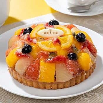 Amazon.co.jp: 銀座千疋屋 銀座タルト（フルーツ） 【 タルト