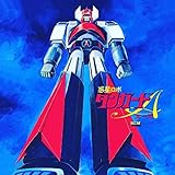 danguard ace episode 1  Planet Robot Danguard Ace TV BGM Collection (Original Soundtrack)[Black Vinyl] [Vinyl LP]