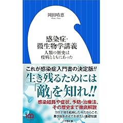 【美品】基礎医学 参考書 6冊セット 商品詳細ページ | メディカルブックセンター