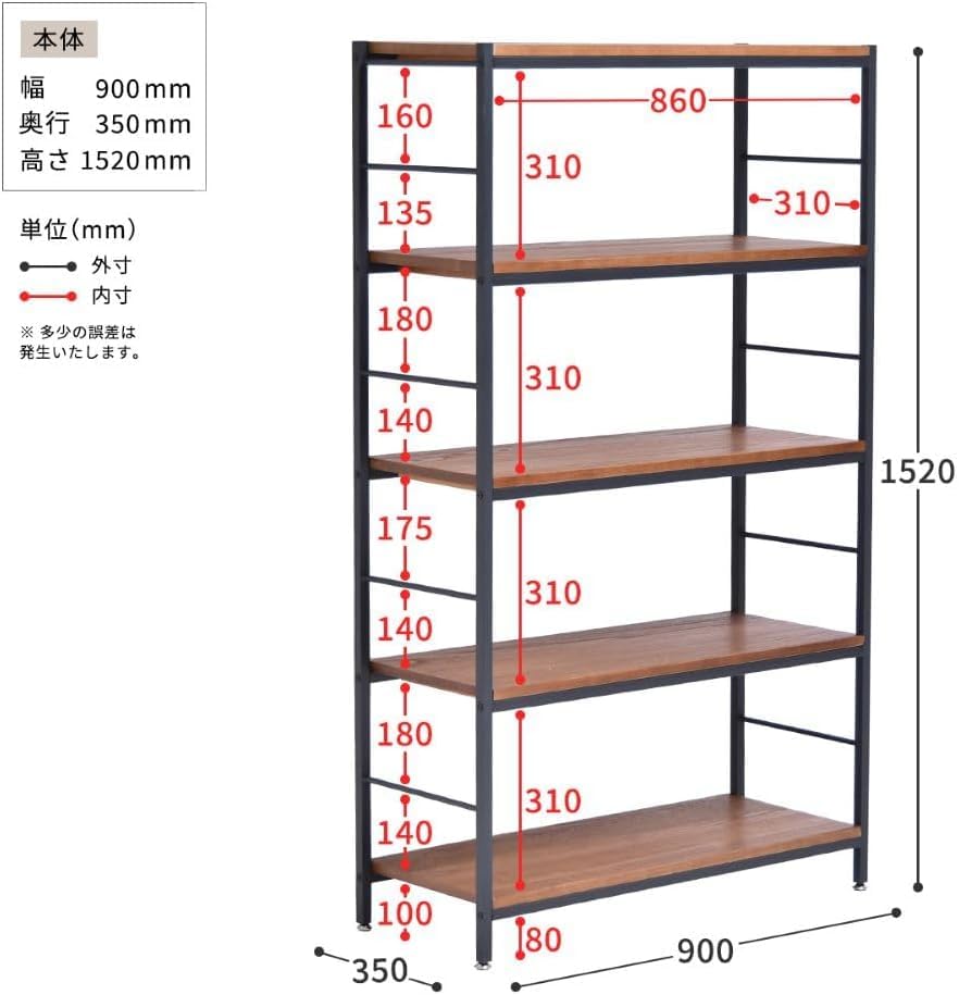 Belca オープンシェルフ 5段ラック 90㎝タイプ BB-5D90-BR Amazon｜Belca(ベルカ) オープンシェルフ 5段ラック 90㎝タイプ 幅90