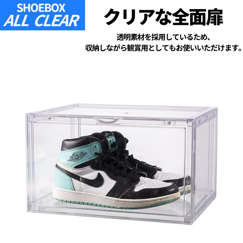 Amazon｜XMISSLUCKY シューズボックス 1/2/6個セット 全面透明 クリア