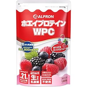 ALPRON(アルプロン) ホエイプロテイン100 ミックスベリー風味 (1kg) タンパク質 ダイエット 粉末ドリンク [ 低脂肪/低カロリー ]