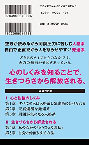 Amazon.co.jp: 老松 克博: 本、バイオグラフィー、最新アップデート