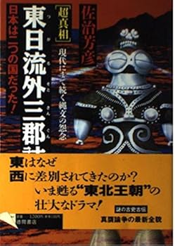 Tankobon Hardcover ??? ??????????????????! (????????) Book