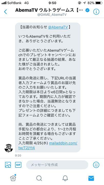 Amazon.co.jp: 新内眞衣 直筆サイン アベマ ぬいぐるみ : おもちゃ