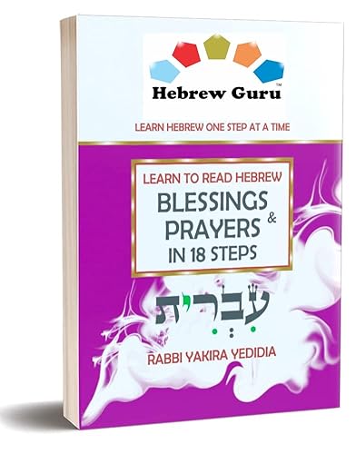 Hebrew Guru-LEARN TO READ HEBREW- BLESSINGS &amp; PRAYERS- IN 18 STEPS- Hebrew Prayer Book, Hebrew Language Learning book, Hebrew Workbook (advanced), Hebrew language books, color coded vowel method
