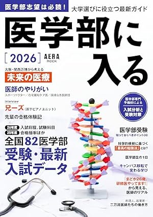 Dr.Eggs ドクターエッグス 12 (ヤングジャンプコミックス) | 三田 紀房