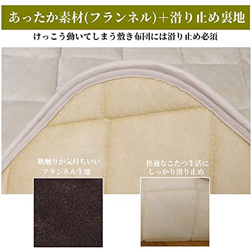 Amazon.co.jp: D・SERIES 省スペース こたつ布団 長方形 掛敷セット