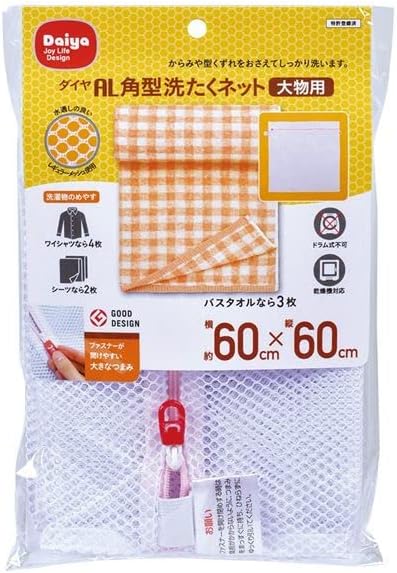 駿台】『生物S Part1 朝霞靖俊師 第1回授業ノート』 +α