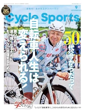 計17冊】『ろんぐらいだぁす！』ツーリングガイド ＋『ロング