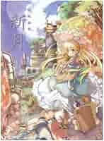 【非売品】超肉画集 新月 半月 山本ケイジ 描き下ろし A2 サイズ ポスター 非売品】超肉画集 新月 半月 山本ケイジ 描き下ろし A2 サイズ