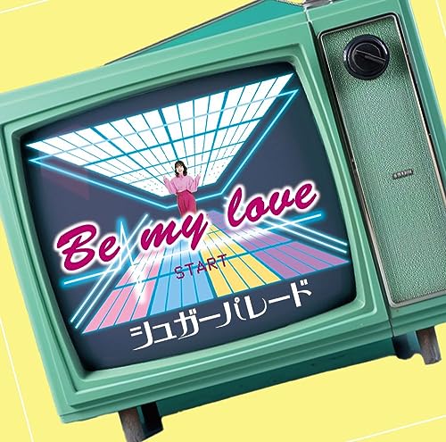 Be my love (Type-B)