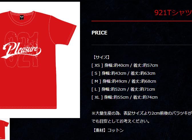 Amazon.co.jp: 限定 B'z LIVE-GYM Pleasure 2018 HINOTORI “921