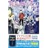 葬送のフリーレン（14）特別短編小説付き特装版
