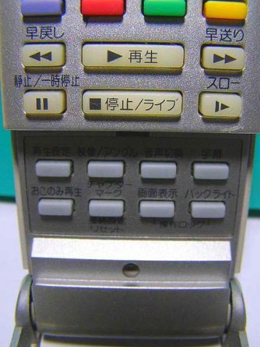 Amazon | シャープ HDD・DVDリモコン GA197SA | シャープ(SHARP