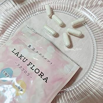Amazon | ラクフロラ ラクフローラ lakuflora ダイエット サプリ