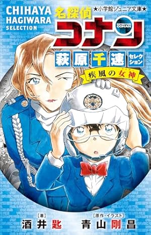 名探偵コナン1-97巻+SDB9冊 Amazon.co.jp: 名探偵コナン スーパーダイジェストブック 1-9巻セット : 本