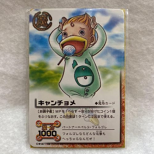 金色のガッシュベル ザカードバトル カードダス キャンチョメ Ex-026 ホビーグッズ