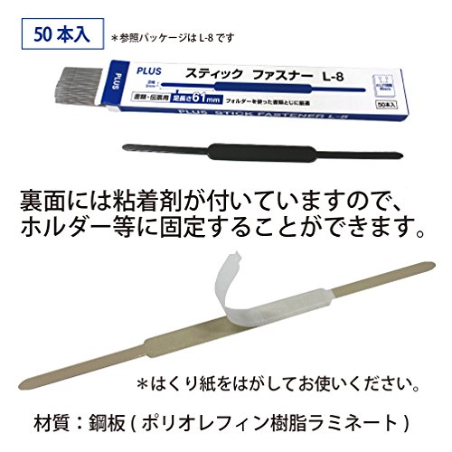 C8 50 Phillips collent glissière pour simplifier le rangement de vos papiers de maison - 4